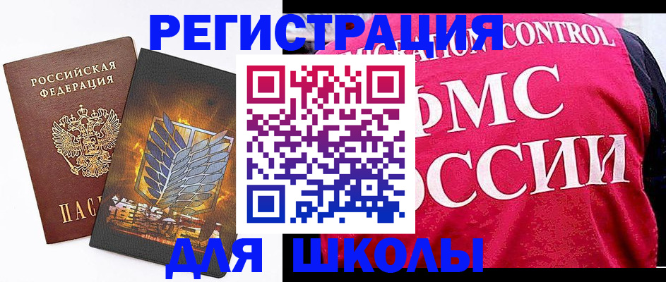 временная регистрация госуслуги в Владимире